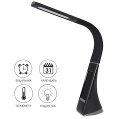 Настольная лампа Business Desk Lamp (Черный)