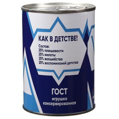 Банка Самой сладкой (внутри пушистик)