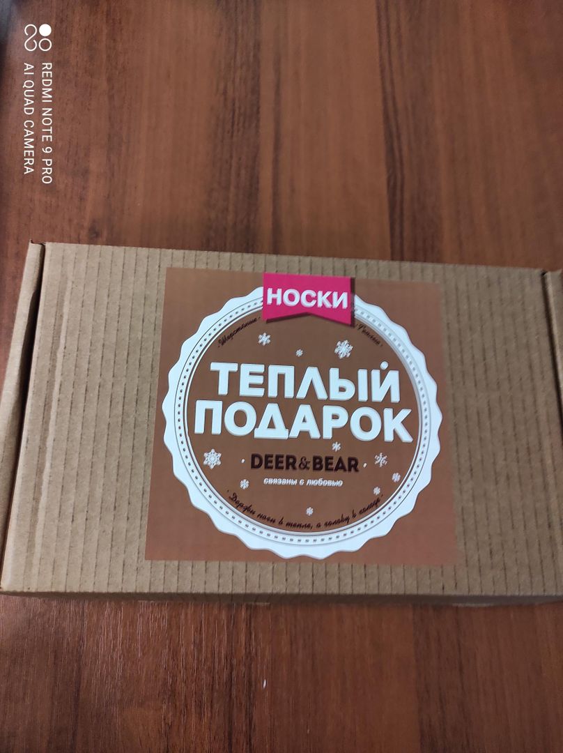 Фото покупателя Сергей Фото покупателя Сергей