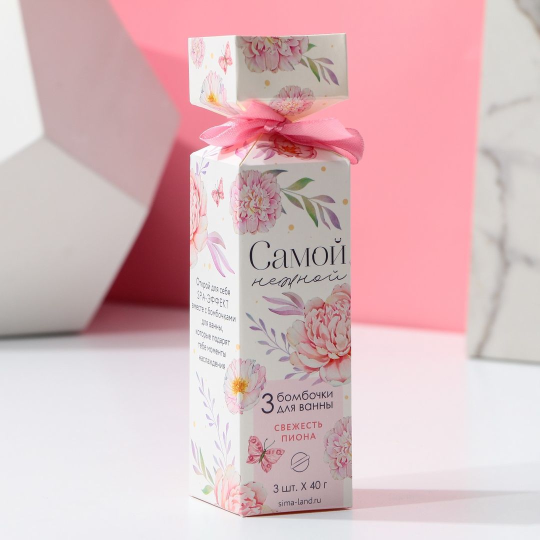 Бомбочки для ванны Нежной