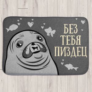 Коврик для входной двери Без тебя ***дец