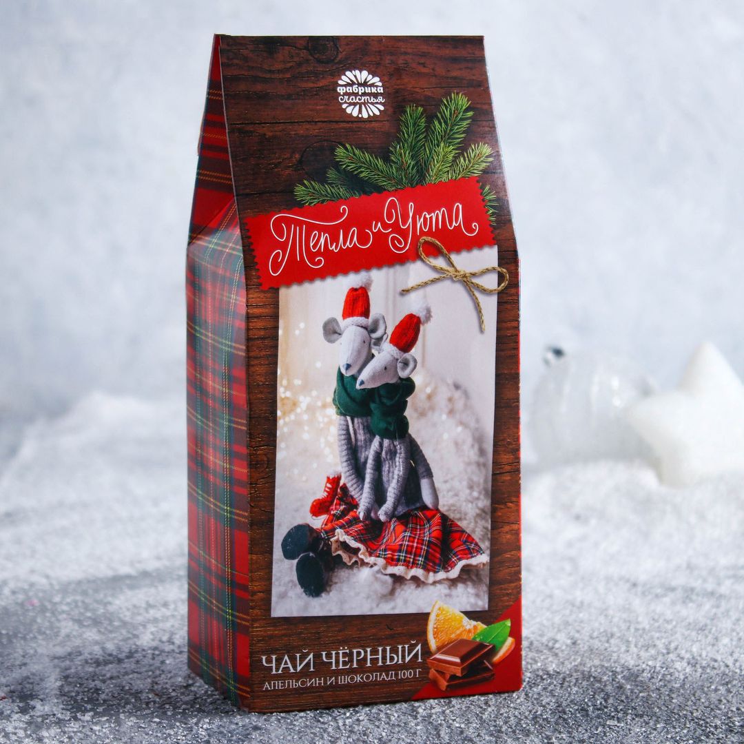 Чай чёрный Тепла и уюта (апельсин и шоколад) Чай чёрный Тепла и уюта (апельсин и шоколад)