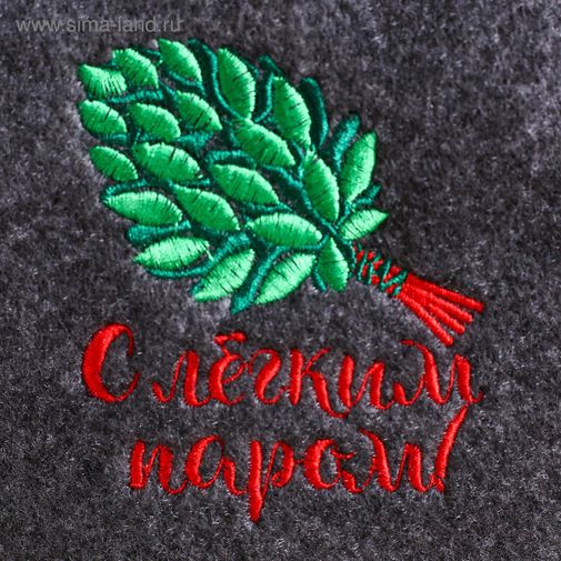 Подарочный набор для бани портфель С Лёгким паром