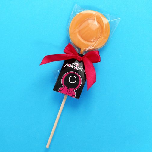 Леденец Игра в кальмара Не ломайся Леденец Игра в кальмара Не ломайся