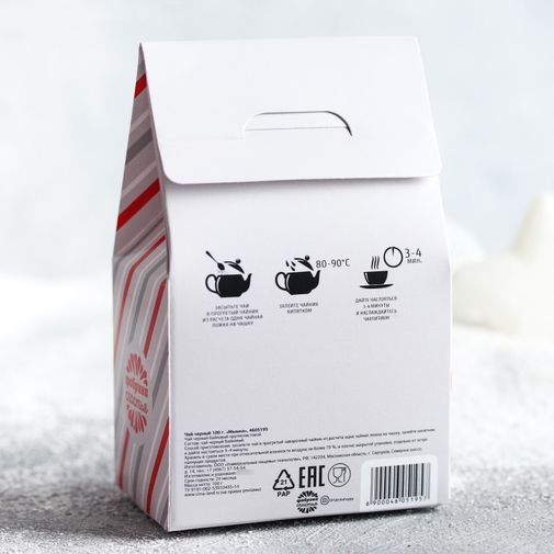 Чай чёрный ЗаМЫШательного года! Чай чёрный ЗаМЫШательного года!