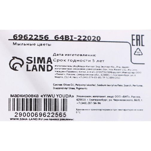 Набор мыльные розочки синие оттенки (12 шт)