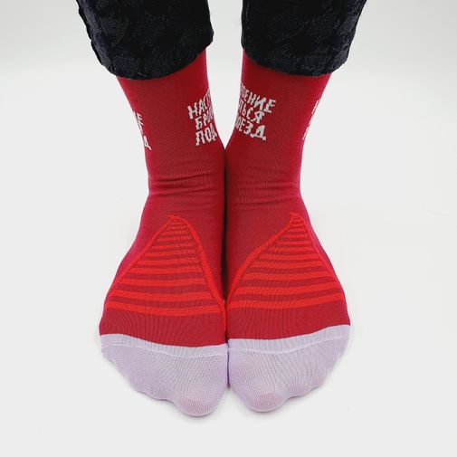 Носки Настроение броситься под поезд Носки Настроение броситься под поезд