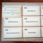 Настольная игра Раут с Омаром Хайямом (12+) Отзыв