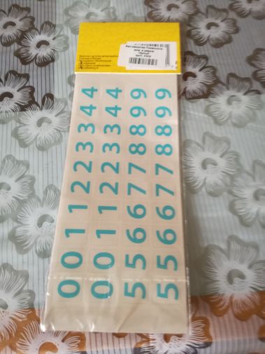 Фото покупателя Елена Фото покупателя Елена