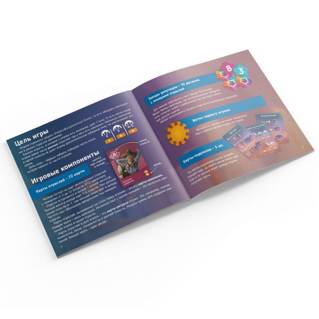 Настольная игра Экономикус карточный Настольная игра Экономикус карточный