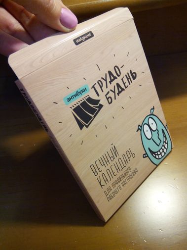  Фото покупателя Инна