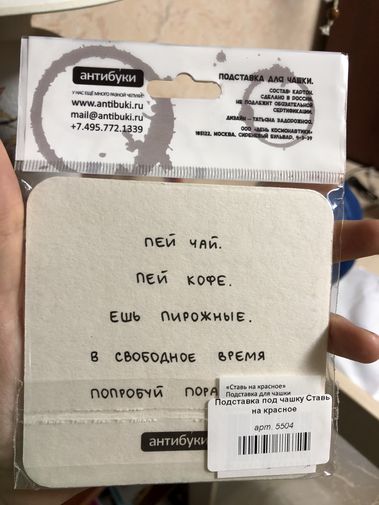 Фото покупателя Ольга Фото покупателя Ольга