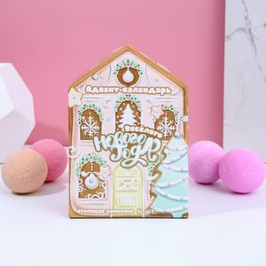 Набор бомбочек для ванны Адвент-календарь (4 шт) Набор бомбочек для ванны Адвент-календарь (4 шт)