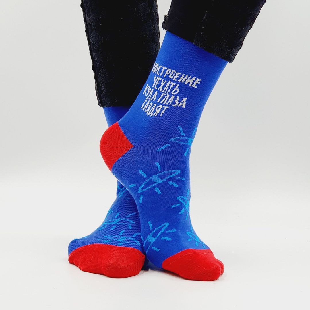 Носки Настроение уехать куда глаза глядят Носки Настроение уехать куда глаза глядят