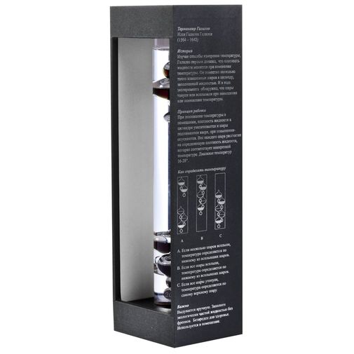 Термометр Галилея Инструкция на внутренней упаковке