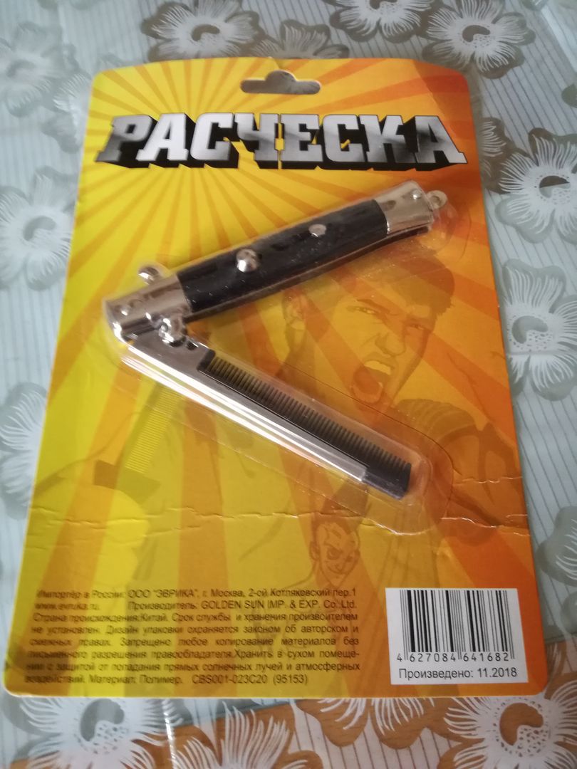 Фото покупателя Елена