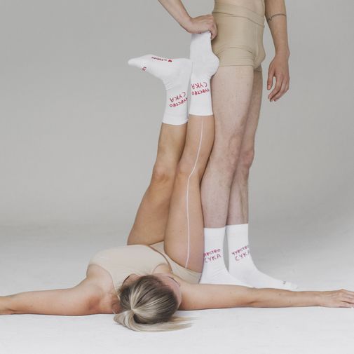 Носки Чувство сука