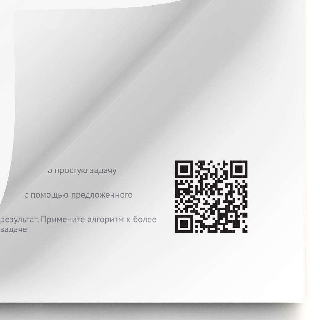 Умный календарь Саморазвитие 2020