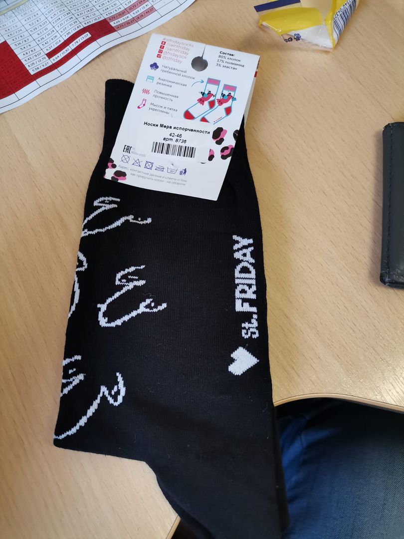 Фото покупателя Александр Фото покупателя Александр