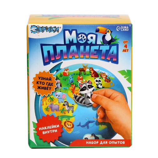 Набор для опытов Глобус - изучаем животный мир Набор для опытов Глобус - изучаем животный мир