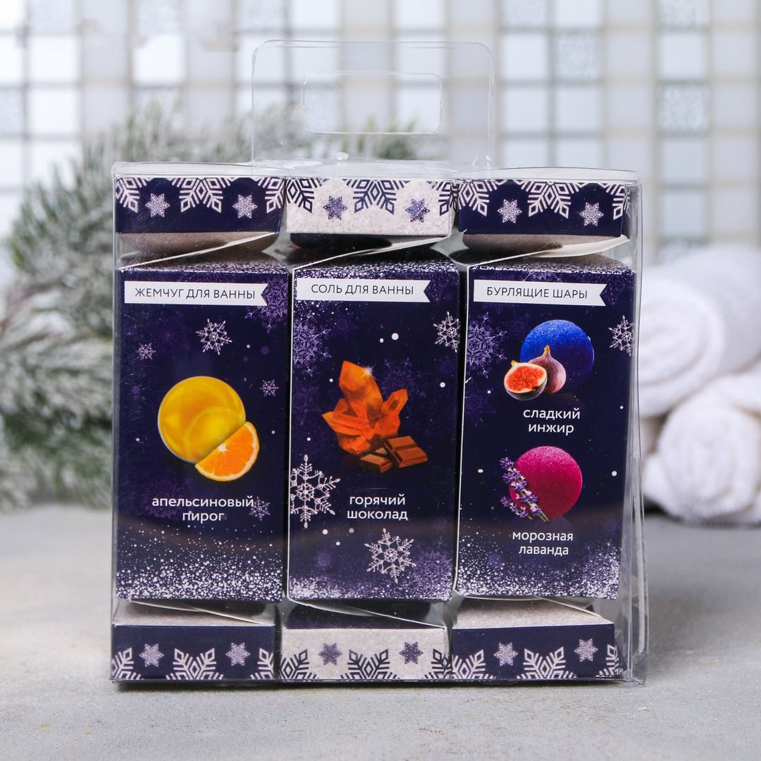 Подарочный набор Чудес в Новом году!