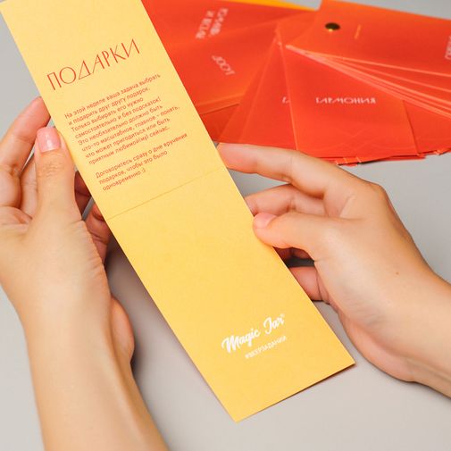 Квест-игра для пары Веер заданий (2 версия) Квест-игра для пары Веер заданий (2 версия)