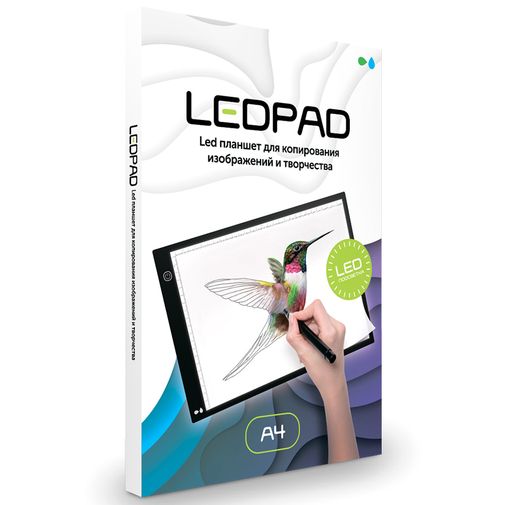 Планшет для копирования LEDPAD с LED-подсветкой Планшет для копирования LEDPAD с LED-подсветкой