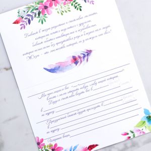 Приглашение на свадьбу в крафтовом конверте Пионы