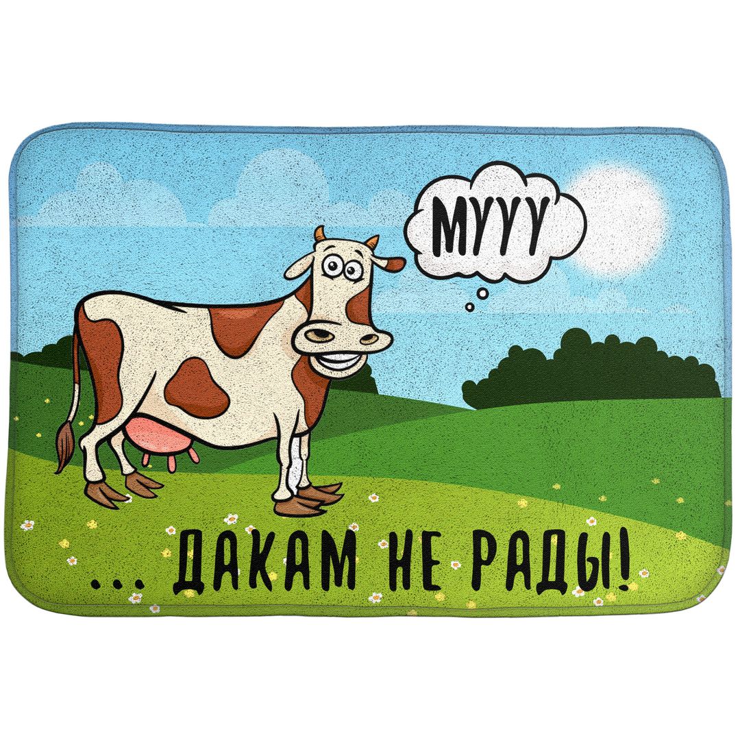 Коврик для входной двери *удакам не рады