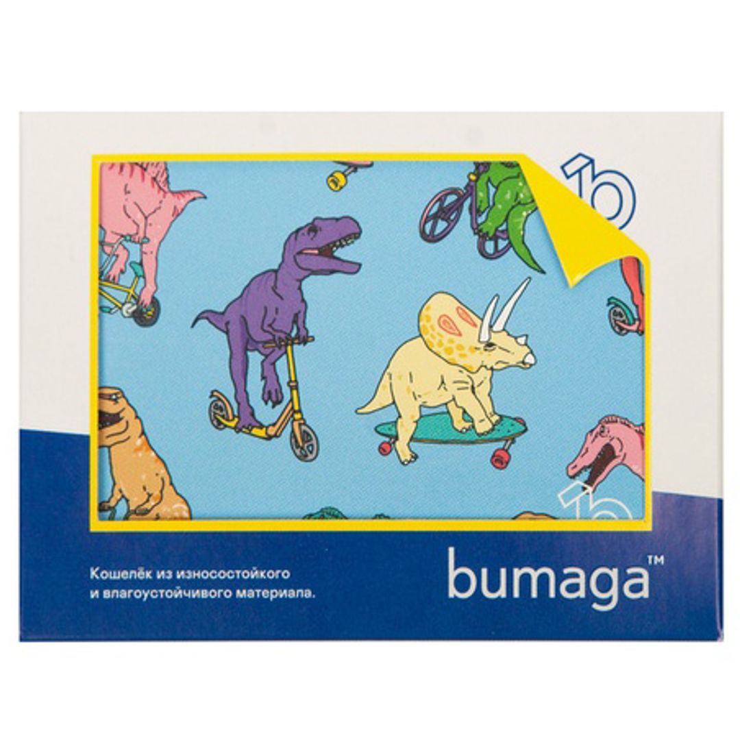Кошелек Bumaga Dinosaur Кошелек Bumaga Dinosaur