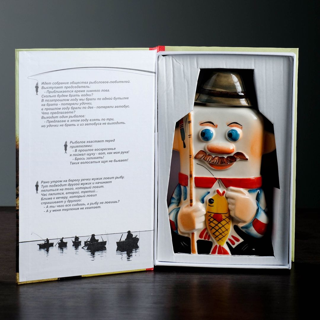 Штоф Рыбак Штоф Рыбак