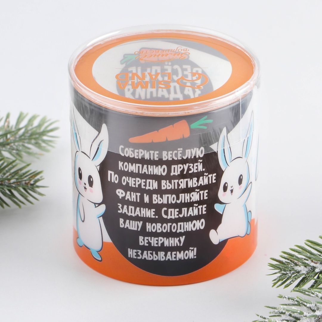 Веселые задания для новогодней вечеринки (20 шт) Веселые задания для новогодней вечеринки (20 шт)