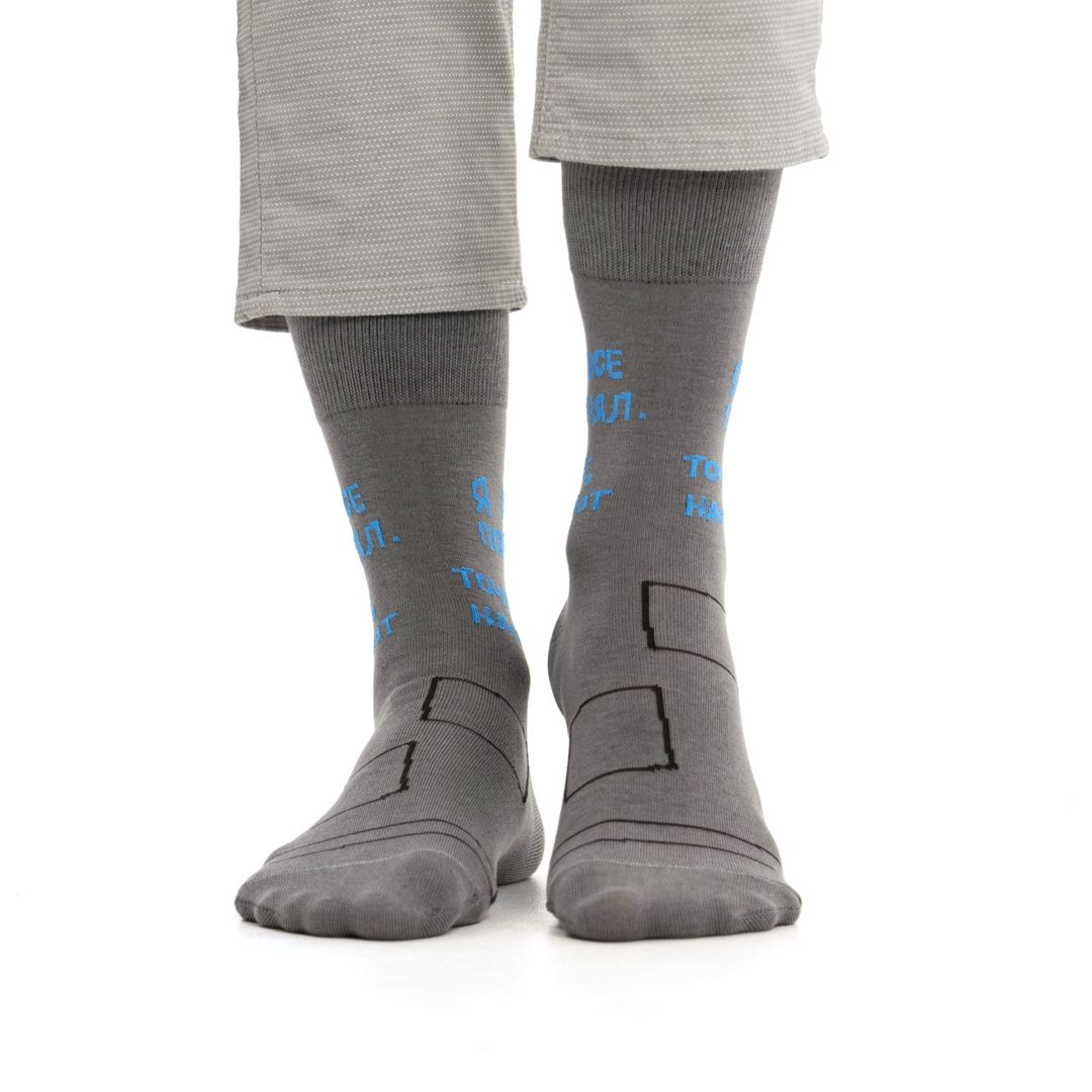 Носки Я все понял, точнее наоборот Носки Я все понял, точнее наоборот