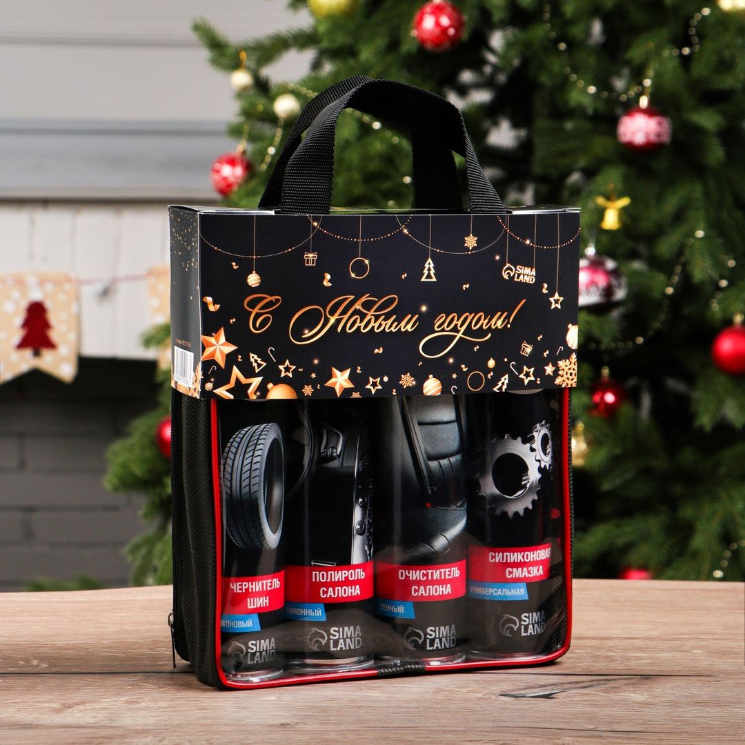 Новогодний подарочный набор для ухода за авто С новым годом! Новогодний подарочный набор для ухода за авто С новым годом!