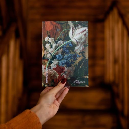 Скетчбук Huysum 1724 (A5 Standart) Скетчбук Huysum 1724 (A5 Standart)