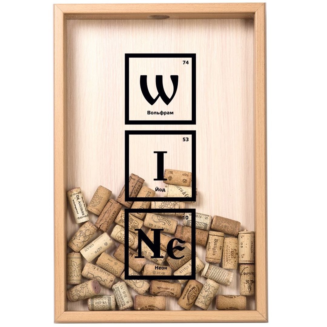 Копилка для винных пробок Периодическая система вина