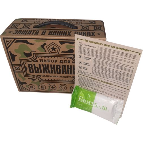 Набор для выживания Надежная защита