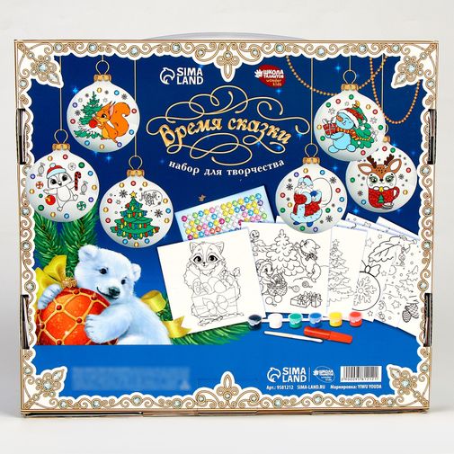Набор для творчества Елочные шары под раскраску Время сказки (6 шт) Набор для творчества Елочные шары под раскраску Время сказки (6 шт)