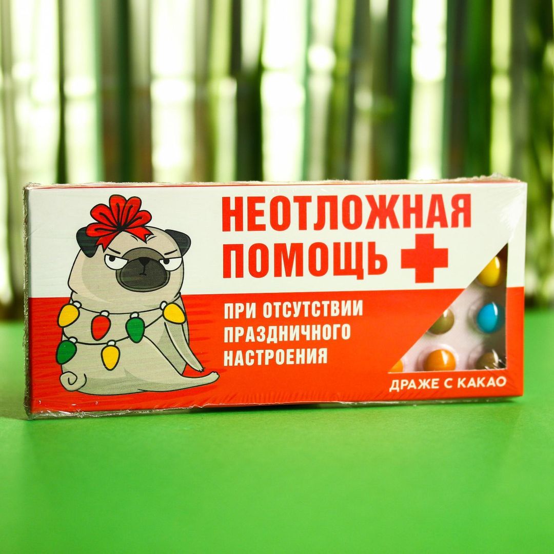 Драже Неотложная помощь