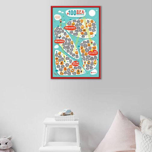 Скретч-постер 100 дел Junior Edition