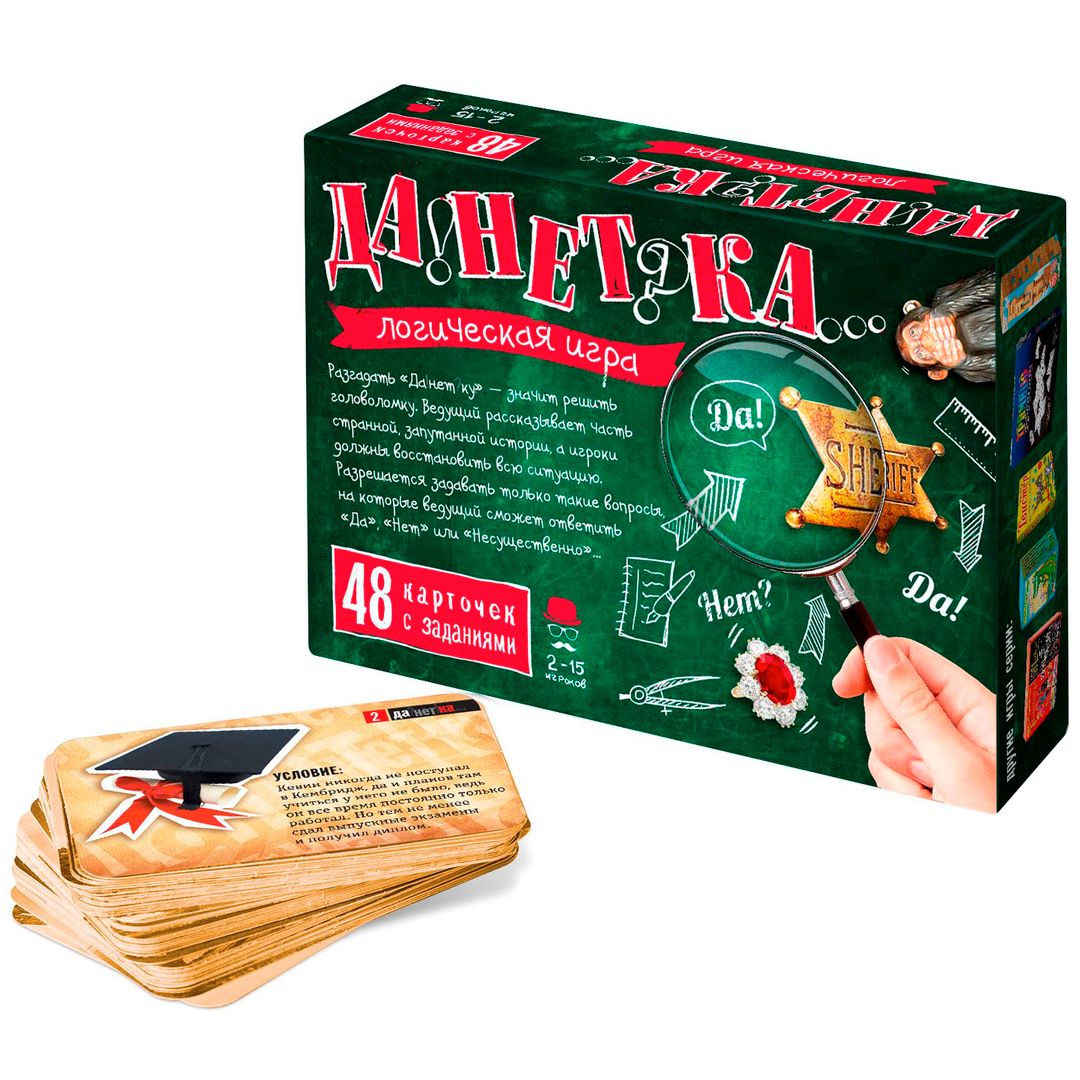 Настольная игра Данетка
