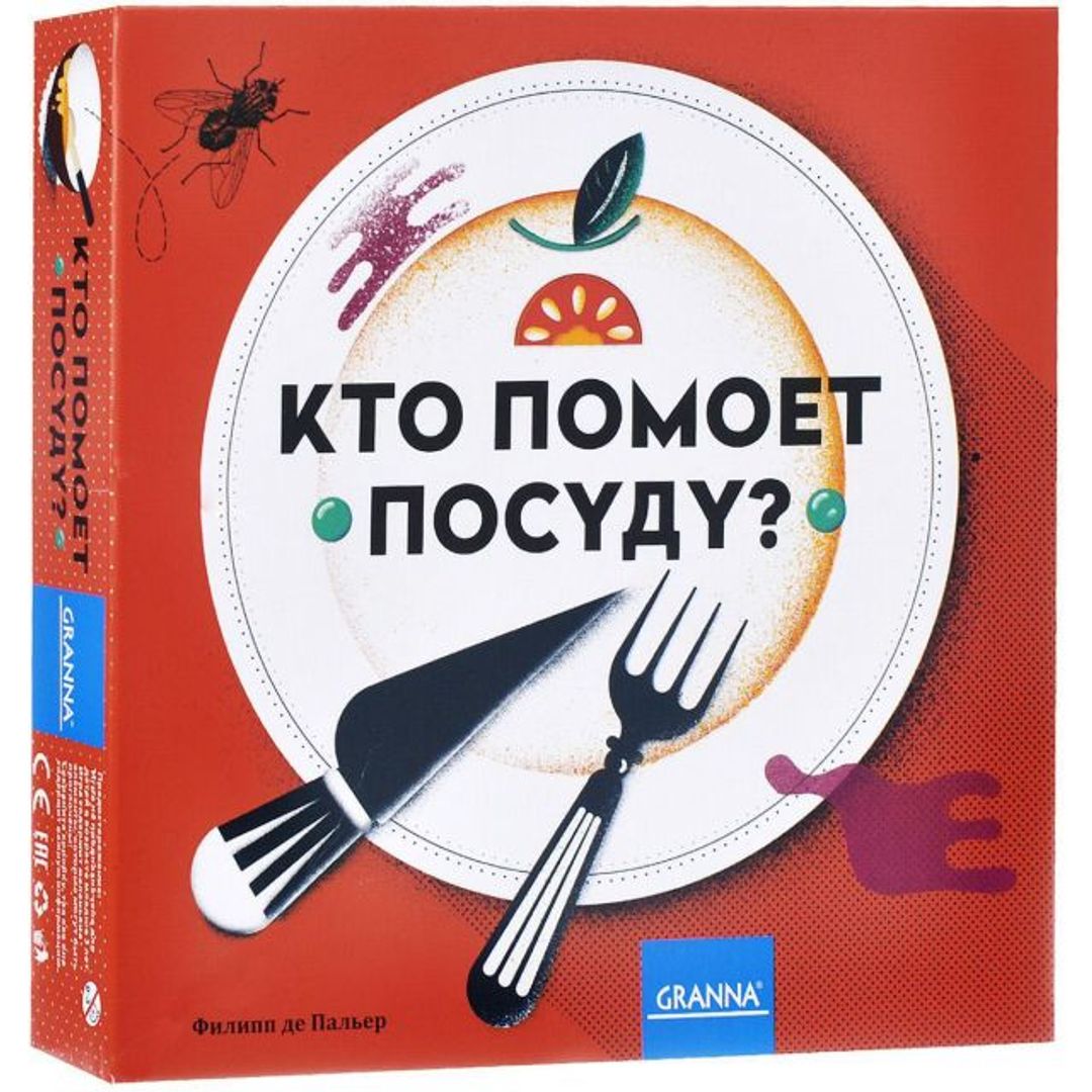 Настольная игра Кто помоет посуду?