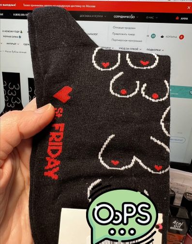 Фото покупателя Анна Фото покупателя Анна