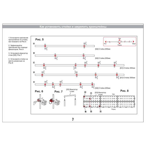 Конструктор SpaceRail Level 3 16000mm Rail No. 231-3 Конструктор SpaceRail Level 3 16000mm Rail No. 231-3