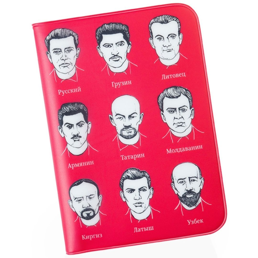 Обложка для паспорта Документикус