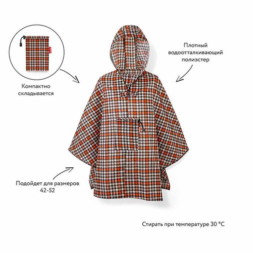 Дождевик Mini Maxi Glencheck Red Дождевик Mini Maxi Glencheck Red
