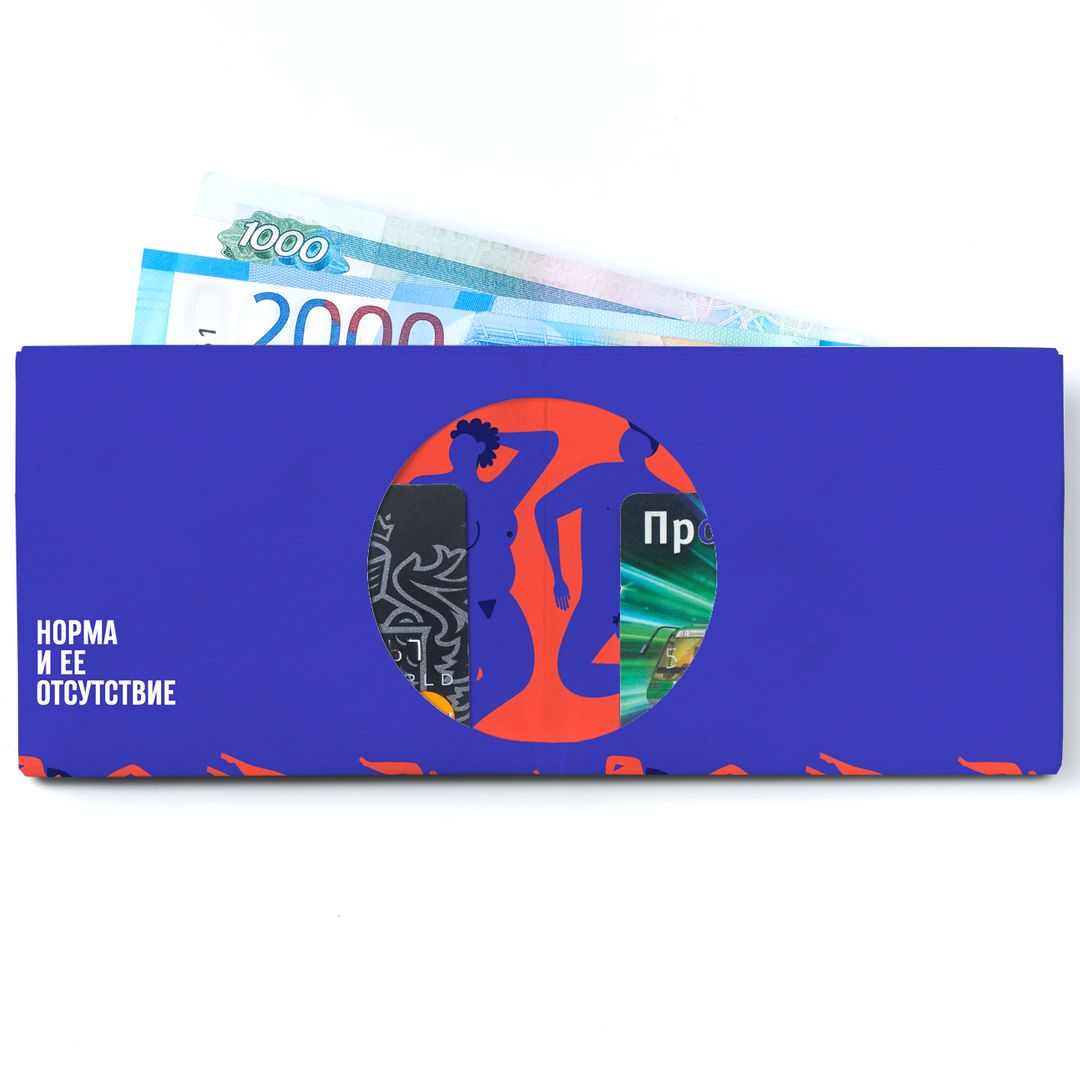 Кошелек New wallet New Diversity