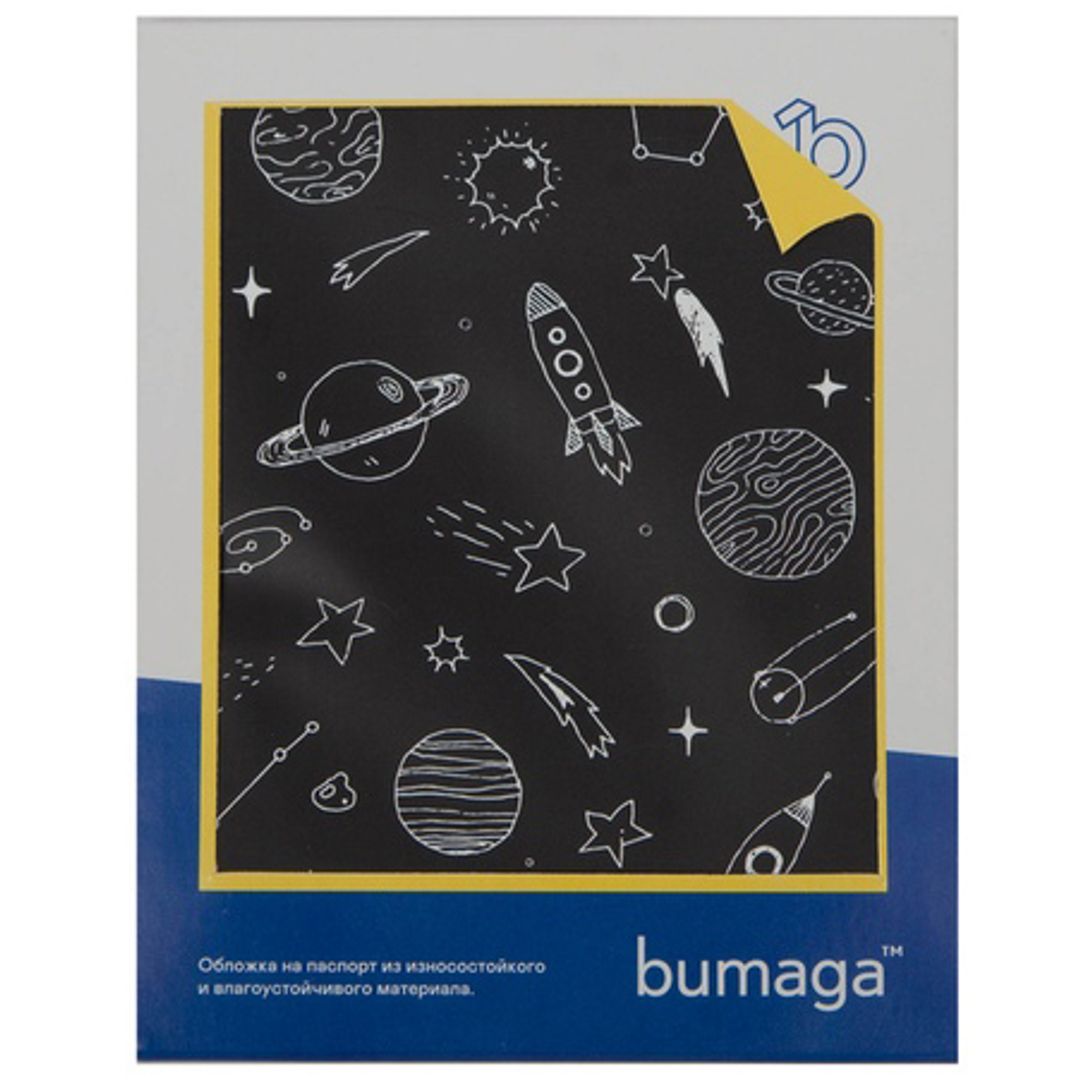 Обложка для паспорта Bumaga Universe Обложка для паспорта Bumaga Universe