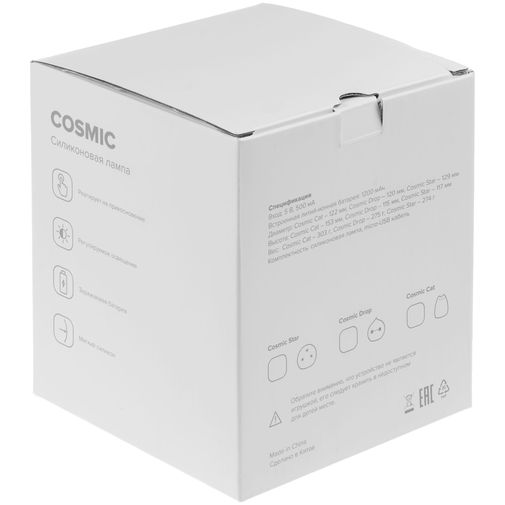 Ночник Cosmic Stars