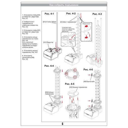Конструктор SpaceRail Level 4 26000mm Rail No. 231-4 Конструктор SpaceRail Level 4 26000mm Rail No. 231-4